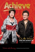 Achieve_US_201004.jpg