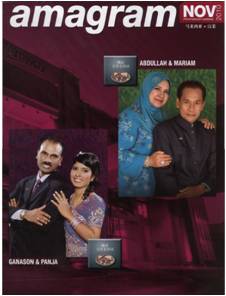 File:Amagram2010 11.jpg