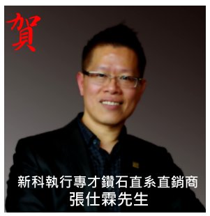 File:Andy Zhang.jpg