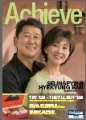 July 2008 Achieve Cover2.JPG